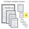 Рамка 21х30 см, пластик, багет 16 мм, BRAUBERG "HIT5", серебро с двойной позолотой, стекло, 391076 391076