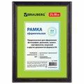 Рамка 21х30 см, пластик, багет 20 мм, BRAUBERG "HIT3", синий мрамор с двойной позолотой, стекло, 390988 390988