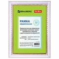 Рамка 21х30 см, пластик, багет 30 мм, BRAUBERG "HIT4", белая с двойной позолотой, стекло, 390992 390992