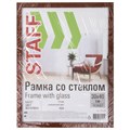 Рамка 30х40 см "итальянский орех" STAFF "Grand", багет 18 мм, стекло, МДФ, 391198 391198