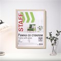 Рамка 30х40 см "капучино" STAFF "Grand", багет 18 мм, стекло, МДФ, 391204 391204