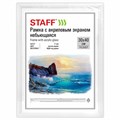 Рамка 30х40 см небьющаяся, КОМПЛЕКТ 2 шт., багет 17 мм, МДФ под дерево, STAFF "Carven", белая, 391329 391329
