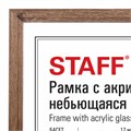 Рамка 30х40 см небьющаяся, КОМПЛЕКТ 2 шт., багет 17 мм, МДФ под дерево, STAFF "Carven", цвет мокко, 391326 391326
