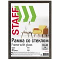 Рамка 30х40 см со стеклом, КОМПЛЕКТ 2 штуки, багет 18 мм МДФ, STAFF "Grand", цвет венге, 391336 391336
