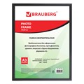 Рамка 30х40 см, пластик, багет 12 мм, BRAUBERG HIT2, черная, стекло, 391138 391138