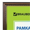 Рамка 30х40 см, пластик, багет 30 мм, BRAUBERG "HIT4", миндаль с двойной позолотой, стекло, 391005 391005