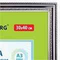 Рамка 30х40 см, пластик, багет 30 мм, BRAUBERG "HIT4", серебро, стекло, 391009 391009