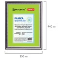 Рамка 30х40 см, пластик, багет 30 мм, BRAUBERG "HIT4", серебро, стекло, 391009 391009