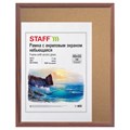 Рамка НЕБЬЮЩАЯСЯ 40х50 см, МДФ под дерево, багет 17 мм, мокко, акриловый экран, STAFF "Carven", 391222 391222
