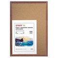 Рамка НЕБЬЮЩАЯСЯ 40х60 см, МДФ под дерево, багет 17 мм, мокко, акриловый экран, STAFF "Carven", 391223 391223