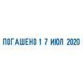 Датер-мини месяц буквами, "12 бухгалтерских терминов", оттиск 45х3,8 мм, синий, TRODAT 4817, корпус черный, 80701 235554