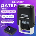 Датер-мини ОФИСМАГ, месяц цифрами, оттиск 22х4 мм, "Printer 7810 BANK", 271926 271926