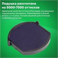 Оснастка для печатей оттиск D=42 мм синий, TRODAT 4642 PRINTY 4.0, корпус черный, крышка, подушка 235431