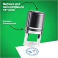 Оснастка для печатей, оттиск D=42 мм, синий, TRODAT IDEAL 46042, корпус черный, крышка, подушка, 125308 237928