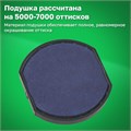 Оснастка для печатей, оттиск D=42 мм, синий, TRODAT IDEAL 46042, корпус черный, крышка, подушка, 125308 237928