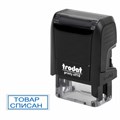 Оснастка для штампа, размер оттиска 26х9 мм, синий, TRODAT 4910 P4, подушка в комплекте, 56876 238362