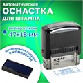 Оснастка для штампа, размер оттиска 47х18 мм, синий, TRODAT IDEAL 4912 P2, подушка в комплекте, 125420 236843