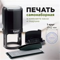 Печать самонаборная 1 круг, оттиск D=42 синий, TRODAT 4642 R1, крышка, КАССА В КОМПЛЕКТЕ, европодвес, 66621 235548