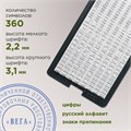 Печать самонаборная 1-круг, оттиск D=42, синий, TRODAT IDEAL 46042DB-R1, крышка, КАССА В КОМПЛЕКТЕ, 161483 237934