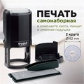 Печать самонаборная 2 круга, оттиск D=42 синий, TRODAT 4642 R2, крышка, КАССА В КОМПЛЕКТЕ, европодвес, 167182 235550
