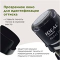 Печать самонаборная 2-круга, оттиск D=42 синий, TRODAT IDEAL 46042DB-R2, крышка, КАССА В КОМПЛЕКТЕ, 161485 237936