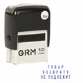 Штамп самонаборный (мини) 3-строчный, оттиск 26х12 мм, синий, GRM 10 DIY, КАССА В КОМПЛЕКТЕ, 116000000 237739