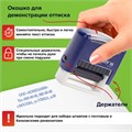 Штамп самонаборный 3-строчный STAFF, оттиск 38х14 мм, "Printer 8051", КАССА В КОМПЛЕКТЕ, 237423 237423