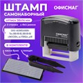 Штамп самонаборный 3-строчный ОФИСМАГ, оттиск 38х14 мм, "Printer 8051", КАССА В КОМПЛЕКТЕ, 271923 271923