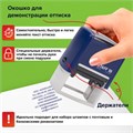 Штамп самонаборный 8-строчный STAFF, оттиск 60х40 мм, "Printer 8027", КАССЫ В КОМПЛЕКТЕ, 237430 237430
