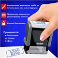 Штамп стандартный "КОПИЯ ВЕРНА", оттиск 38х14 мм, синий, TRODAT 4911P4-3.45, 4911-3.45 231034