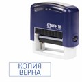 Штамп стандартный STAFF "КОПИЯ ВЕРНА", оттиск 38х14 мм, "Printer 9011T", 237420 237420