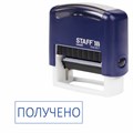 Штамп стандартный STAFF "ПОЛУЧЕНО", оттиск 38х14 мм, "Printer 9011T", 237422 237422