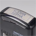 Штамп стандартный ОФИСМАГ "КОПИЯ ВЕРНА", оттиск 38х14 мм, "Printer 9011T", 271925 271925