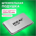 Штемпельная подушка TRODAT IDEAL 9072М, 110х70 мм, металлический корпус, НЕОКРАШЕННАЯ, 190568 238386