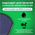 Подушка сменная для печатей ДИАМЕТРОМ 42 мм, синяя, для TRODAT IDEAL 46042, арт. 6/46042, 125437 237937