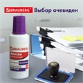 Краска штемпельная BRAUBERG PROFESSIONAL, clear stamp, фиолетовая, 30 мл, на водной основе, 227982 227982