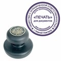 Краска штемпельная TRODAT IDEAL 7014 синяя 24 мл, на водно-глицериновой основе, 206916 238942