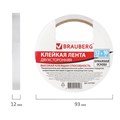 Клейкая двухсторонняя лента 12 мм х 10 м, БУМАЖНАЯ ОСНОВА, BRAUBERG, 227267 227267