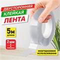 Многоразовая двухсторонняя прозрачная крепежная лента "Скотч NANO tape 5 м х 30 мм", 2 мм, DASWERK, 607929 607929