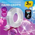 Многоразовая двухсторонняя прозрачная крепежная лента "Скотч NANO tape" 3 м х 30 мм, 2 мм, DASWERK, 607928 607928