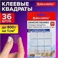 Клеевые квадраты двусторонние, 22х22 мм, акриловая основа, 36 шт., BRAUBERG, 608777 608777