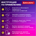 Клеевые квадраты двусторонние, 22х22 мм, акриловая основа, 36 шт., BRAUBERG, 608777 608777