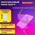 Клеевые полоски двусторонние, 34х15 мм, акриловая основа, 32 шт., BRAUBERG, 608778 608778