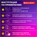 Клеевые полоски двусторонние, 34х15 мм, акриловая основа, 32 шт., BRAUBERG, 608778 608778