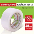 Клейкая лента 48 мм х 150 м упаковочная, прозрачная, толщина 40 микрон, STAFF CLASSIC, 440178 440178
