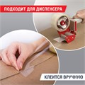 Клейкая лента упаковочная 48 мм х 200 м, прозрачная, толщина 45 микрон, BRAUBERG, 440089 440089