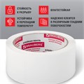 Клейкая лента упаковочная 48 мм х 66 м, БЕЛАЯ, толщина 45 микрон, BRAUBERG, 440158 440158