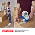Клейкая лента упаковочная 48 мм х 66 м, БЕЛАЯ, толщина 45 микрон, BRAUBERG, 440158 440158