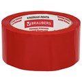 Клейкая лента упаковочная 48 мм х 66 м, КРАСНАЯ, толщина 45 микрон, BRAUBERG, 440074 440074