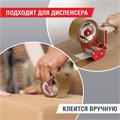 Клейкая лента упаковочная, 48 мм х 100 м, КОРИЧНЕВАЯ, толщина 45 микрон, BRAUBERG, 221688 221688